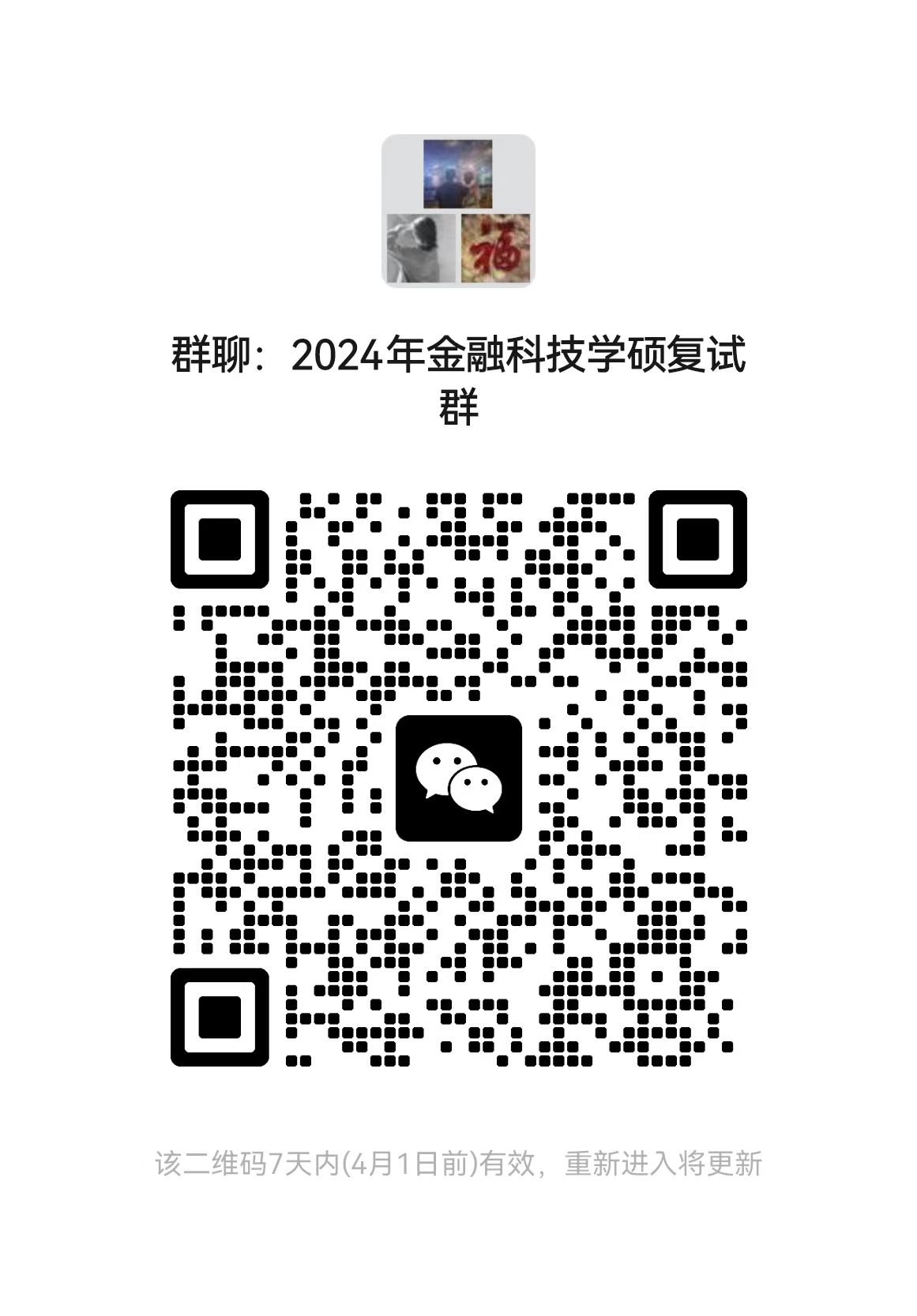 1711516146812020.jpg