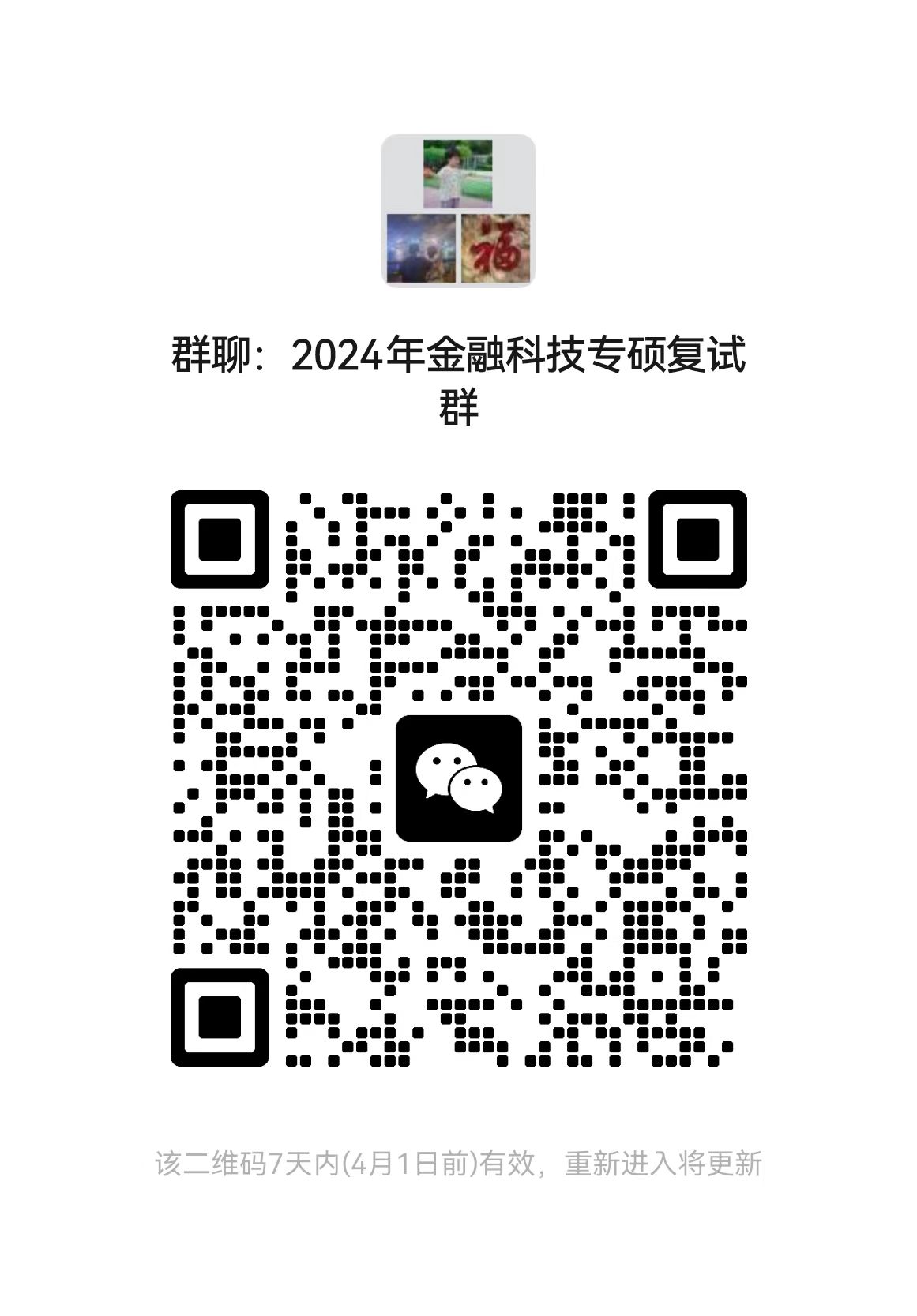1711516146983656.jpg