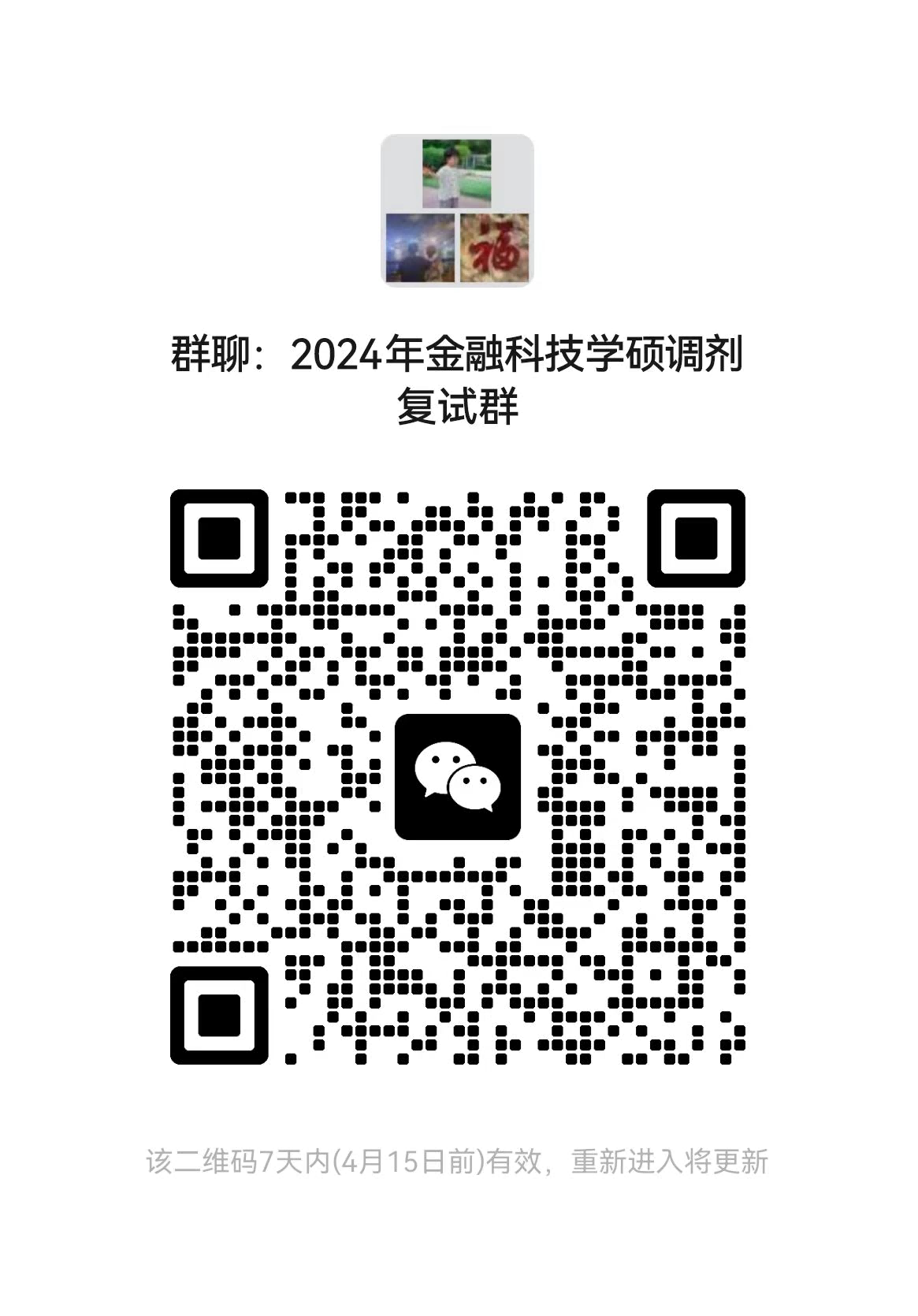 1712540405265970.png