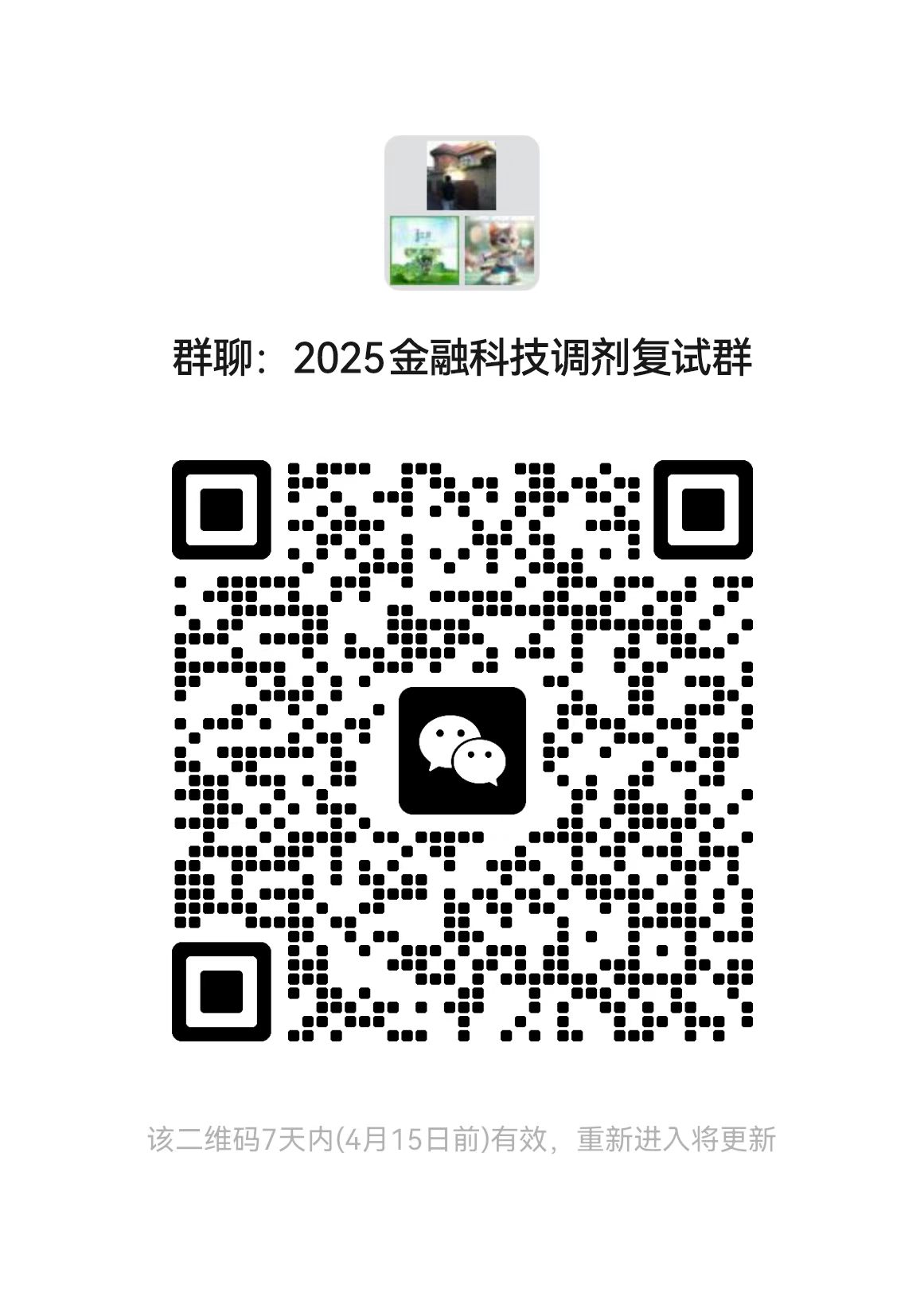 1744091364220081.jpg
