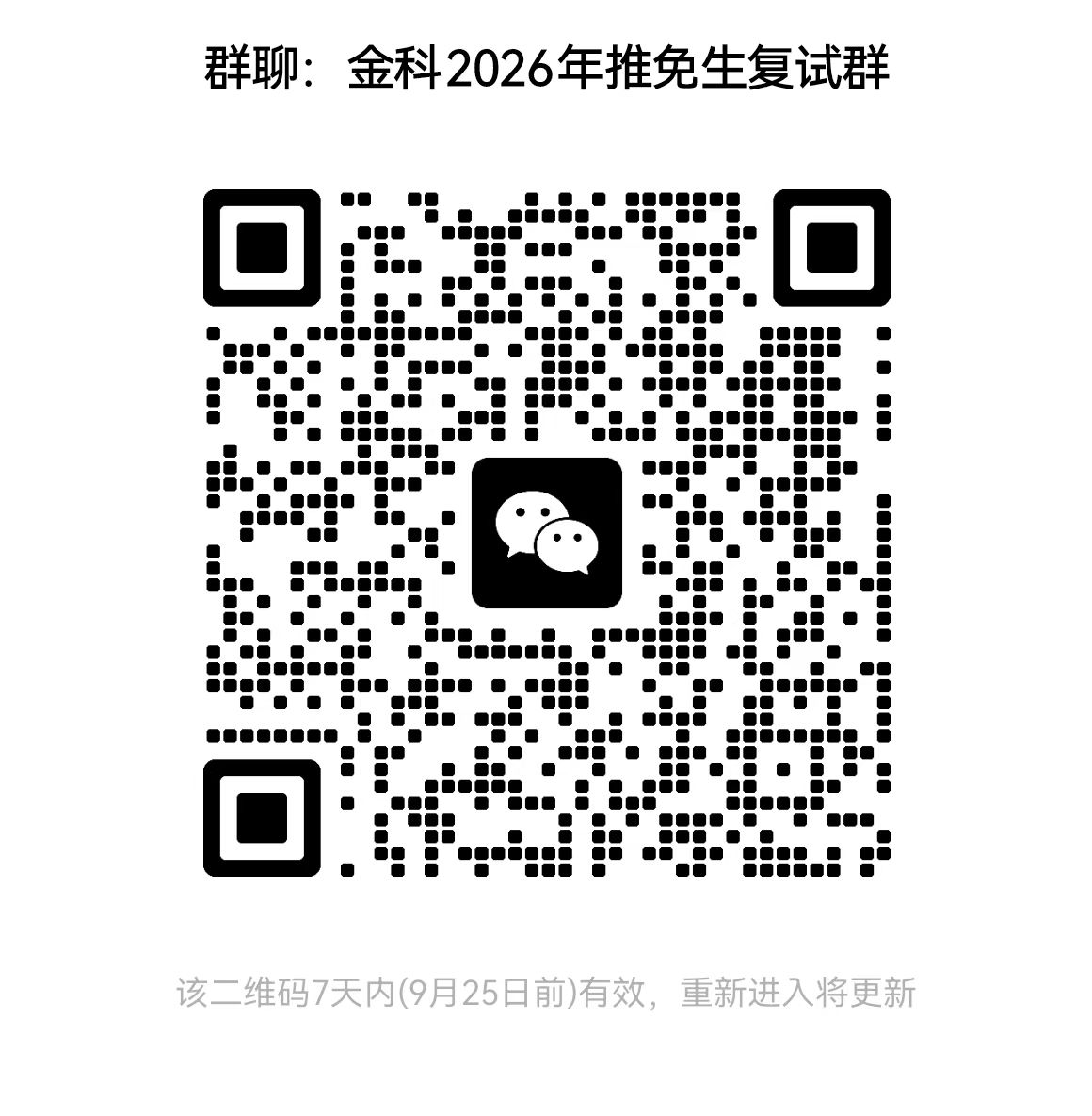 1758247694220816.png